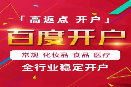 百度竞价费用分析，真实案例解读